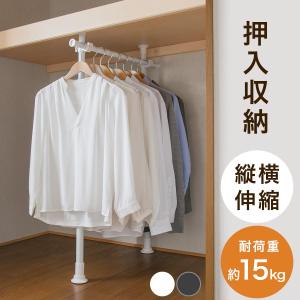 押入れ ハンガーラック パイプハンガー ワードロ...の商品画像