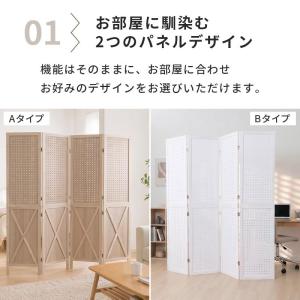 衝立 おしゃれ パーテーション パーティション...の詳細画像4