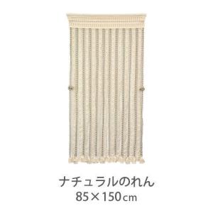 のれん ロング 暖簾 85x150 かわいい 間仕切り 洋風 のれん ロング 暖簾 85x150 猫cat ネコ雑貨 かわいい 間仕切り