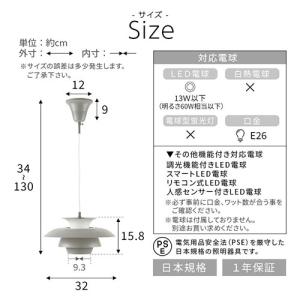 ペンダントライト 天井照明 シェード 傘 スチ...の詳細画像3