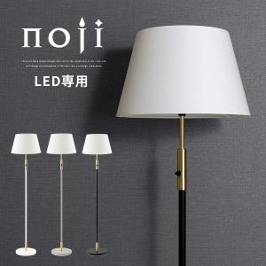 イケア（IKEA） KINNAHULT シンナフルト フロアランプ 150 cm