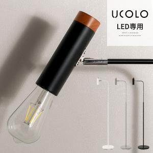 E26口金 照明 スタンドライト 小さい LED電球専用 スチール 天然木 カフェ風 モダン 間接照明 コンセント フットスイッチ 角度調節 コンパクト｜charisma-bon