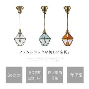 ペンダントライト 天井照明 天井ライト 照明器...の詳細画像2