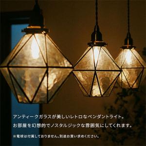 ペンダントライト 天井照明 天井ライト 照明器...の詳細画像3