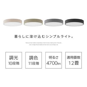 シーリングライト 12畳 LED 簡単取付 工...の詳細画像3