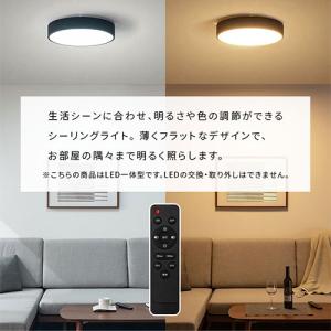 シーリングライト 12畳 LED 簡単取付 工...の詳細画像4