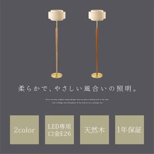 フロアライト スタンドライト 間接照明 おしゃ...の詳細画像3