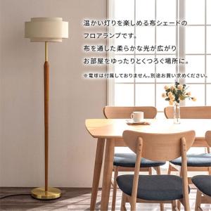 フロアライト スタンドライト 間接照明 おしゃ...の詳細画像4