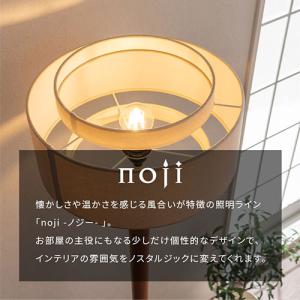 フロアライト スタンドライト 間接照明 おしゃ...の詳細画像5