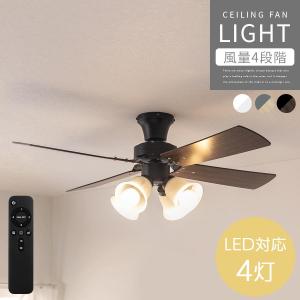 LOWYA シーリングファン ライト おしゃれ 天井 照明 器具 LOWYA シーリングファン ライト おしゃれ 天井 照明 器具