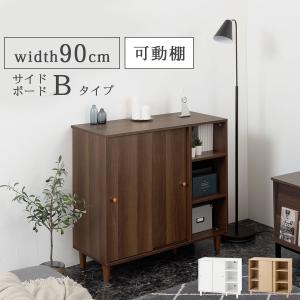 【完成品】 本棚 オープンラック スライド扉 脚付き ラック 引き戸 棚 3段 漫画 書籍 書棚 キャビネット マガジンラック A4 隠す収納 収納家具 リビングボード