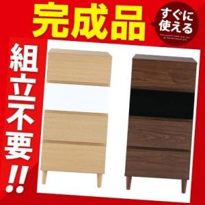 完成品 収納 小物入れ チェスト 4段 タンス 収納 木製 おしゃれ