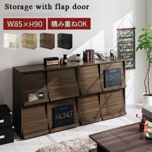 ぼん家具 本棚 おしゃれ 大容量 フラップ扉 ディスプレイラック スリム