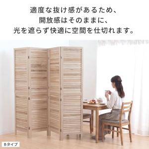 【完成品】 衝立 間仕切り ルーバー パーティ...の詳細画像2