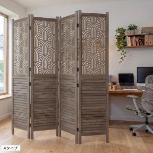 【完成品】 衝立 おしゃれ パーテーション ア...の詳細画像3