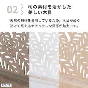 【完成品】 衝立 おしゃれ パーテーション ア...の詳細画像5
