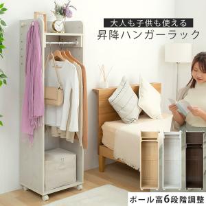 押し入れ 押入れ整理棚 ラック ランドセル収納 の商品一覧 子ども用家具 ベビー キッズ マタニティ 通販 Yahoo ショッピング