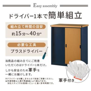 物置 屋外 おしゃれ 木目調 小型 物置き ス...の詳細画像3
