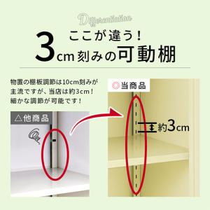物置 屋外 おしゃれ 小型 物置き スチール製...の詳細画像5
