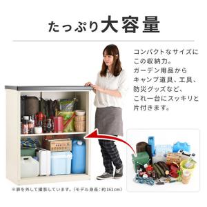物置き 物置 おしゃれ 撥水 ストッカー 屋外...の詳細画像5