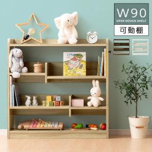 ぼん家具 【完成品】 絵本棚 絵本ラック 本棚 おしゃれ スリム