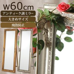スタンドミラー 昭和レトロ アンティーク ドレッサー用 鏡のみ カガミ 姿見 ぼん家具 ドレッサー おしゃれ アンティーク 姿見 スタンド 木製