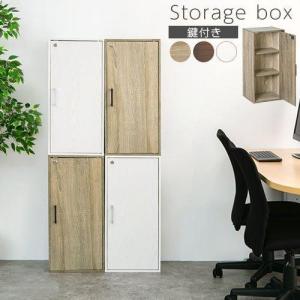 ぼん家具 【完成品】 鍵付きロッカー 1人用 ロッカー オフィス 収納