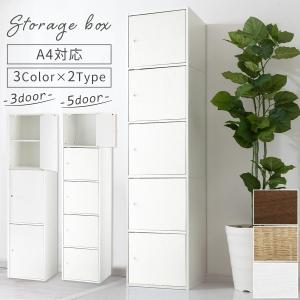 ぼん家具 【完成品】 本棚 書棚 ラック カラーボックス a4 3段 5段