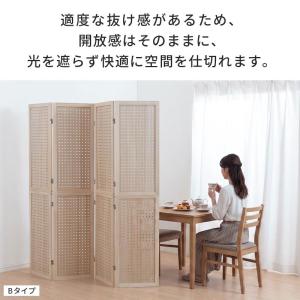 【完成品設置付き】 衝立 おしゃれ パーテーシ...の詳細画像2