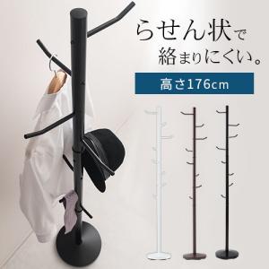 スリムコートハンガー 北欧 ハンガースタンド 帽子掛け