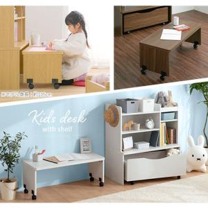 収納家具 学習デスク おしゃれ 省スペース 学習机 インテリア 子供部屋 子ども用本棚 キッズ インテリア Diy 3点セット シンプル おしゃれ 省スペース コンパクト Lra インテリア 雑貨のカリスマ