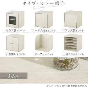 本棚 カラーボックス キューブボックス 木製 ...の詳細画像3