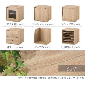 本棚 カラーボックス キューブボックス 木製 ...の詳細画像4