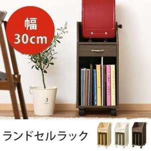 ランドセルラック ランドセル収納 ランドセル置き おしゃれ ...
