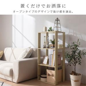 オープンラック ウッドラック 北欧 シェルフ ...の詳細画像4