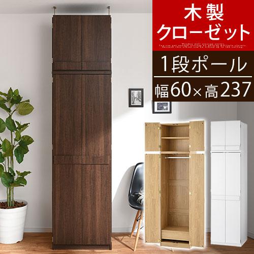 衣類 収納 タンス チェスト 北欧 おしゃれ 木製 クローゼット ワードローブ 洋服だんす 衣装部屋...