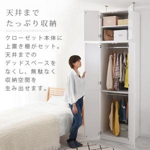 コートハンガー 洋服 タンス タンス 洋服 ラック ワードロープ ロッカー ハンガーラック 天井 扉付き 天井 Lrauw05 インテリア 雑貨のカリスマ 上置き棚 付き つっぱり おしゃれ