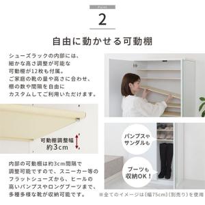 下駄箱 鏡付き おしゃれ シューズボックス 収...の詳細画像5