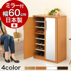 シューズボックス ミラー付き 薄型 靴箱 幅60 コンパクト 大容量 げた箱 くつ入 玄関収納 ラック 棚 日本製 収納ボックス 玄関 ロータイプ 省スペース