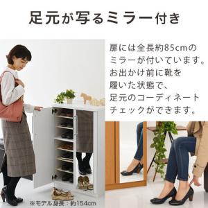 シューズボックス ミラー付き 薄型 靴箱 幅6...の詳細画像4