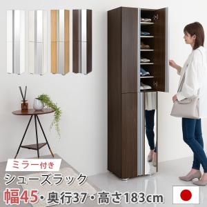 ぼん家具 シューズラック 12段 可動棚 約 幅45×奥行37×高さ183cm ぼん家具 シューズラック 12段 可動棚 約 幅45×奥行37×高さ183cm