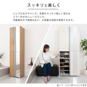 シューズラック 12段 可動棚 約 幅45×奥...の詳細画像3