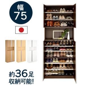 靴箱 おしゃれ 北欧風 玄関 家具 おすすめ 玄関収納