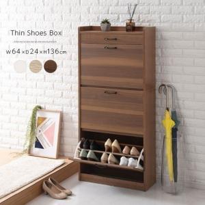 シューズボックス 下駄箱 3段 おしゃれ 薄型 スリム 靴箱 収納 シューズラック 18足 小さい 幅64 北欧 高さ調節 転倒防止 通気口 Sbx インテリア 雑貨のカリスマ 通販 Yahoo ショッピング