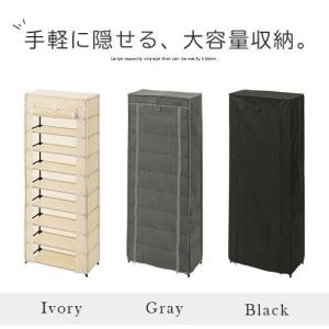 靴箱 シューズラック カバー付 靴 ブーツ ス...の詳細画像3