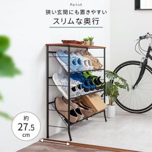 スリムシューズラック 靴箱 靴棚 玄関収納 お...の詳細画像2