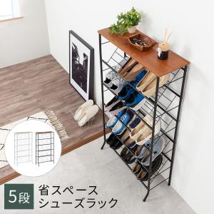 dinos（ディノス） 薄型 オープン 隙間収納 ブルックリン風 突っ張り