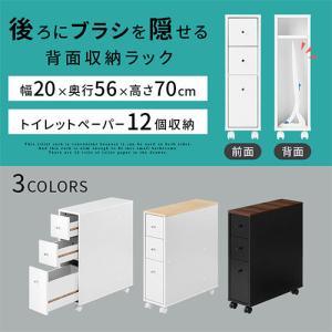 トイレ 背面収納 流せるトイレブラシ 収納 ト...の詳細画像3