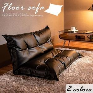 ソファ 2人掛け+コーナー 安い 格安 激安 おしゃれ 人気 リビング