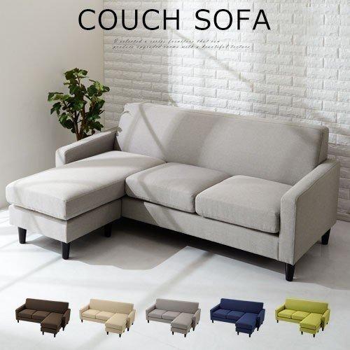 カウチソファ 3人掛け 大型 ソファ コーナーソファ 肘置き 寝れる エル字ソファ リビング フロア...
